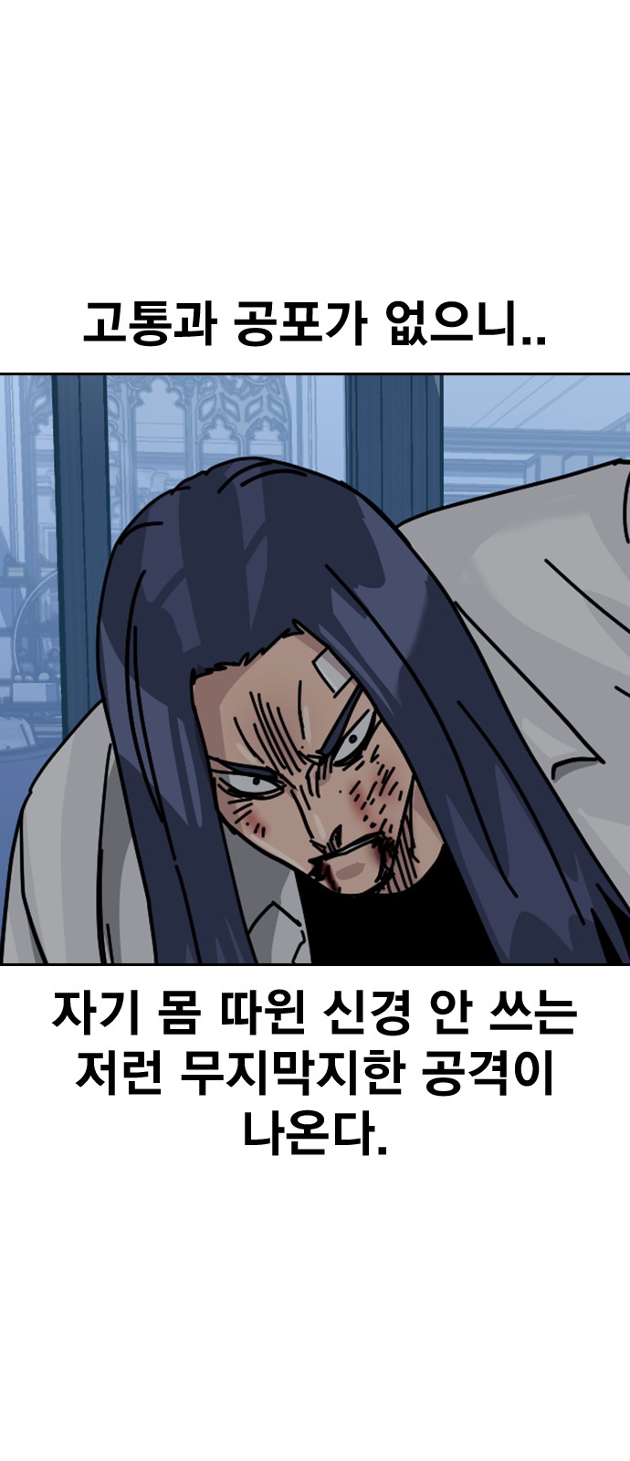 83 페이지