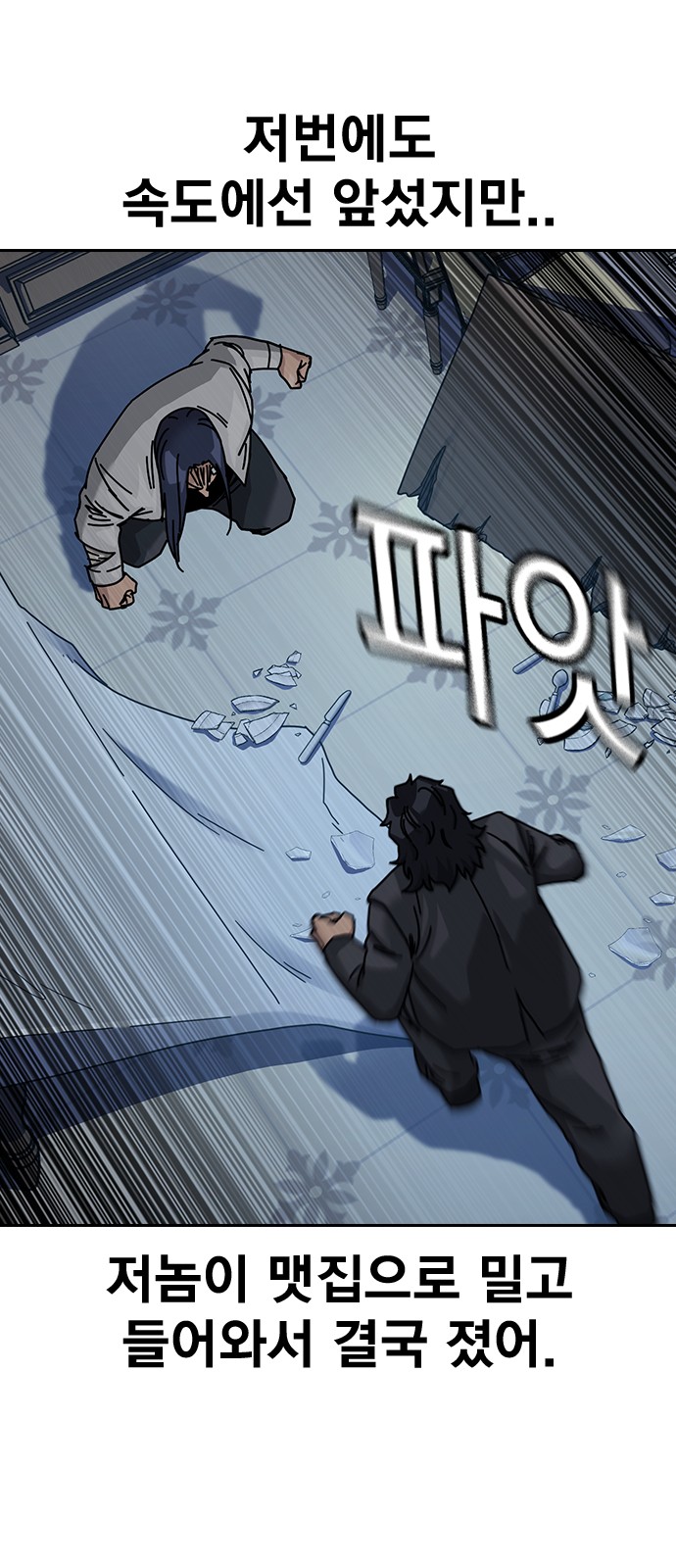 84 페이지