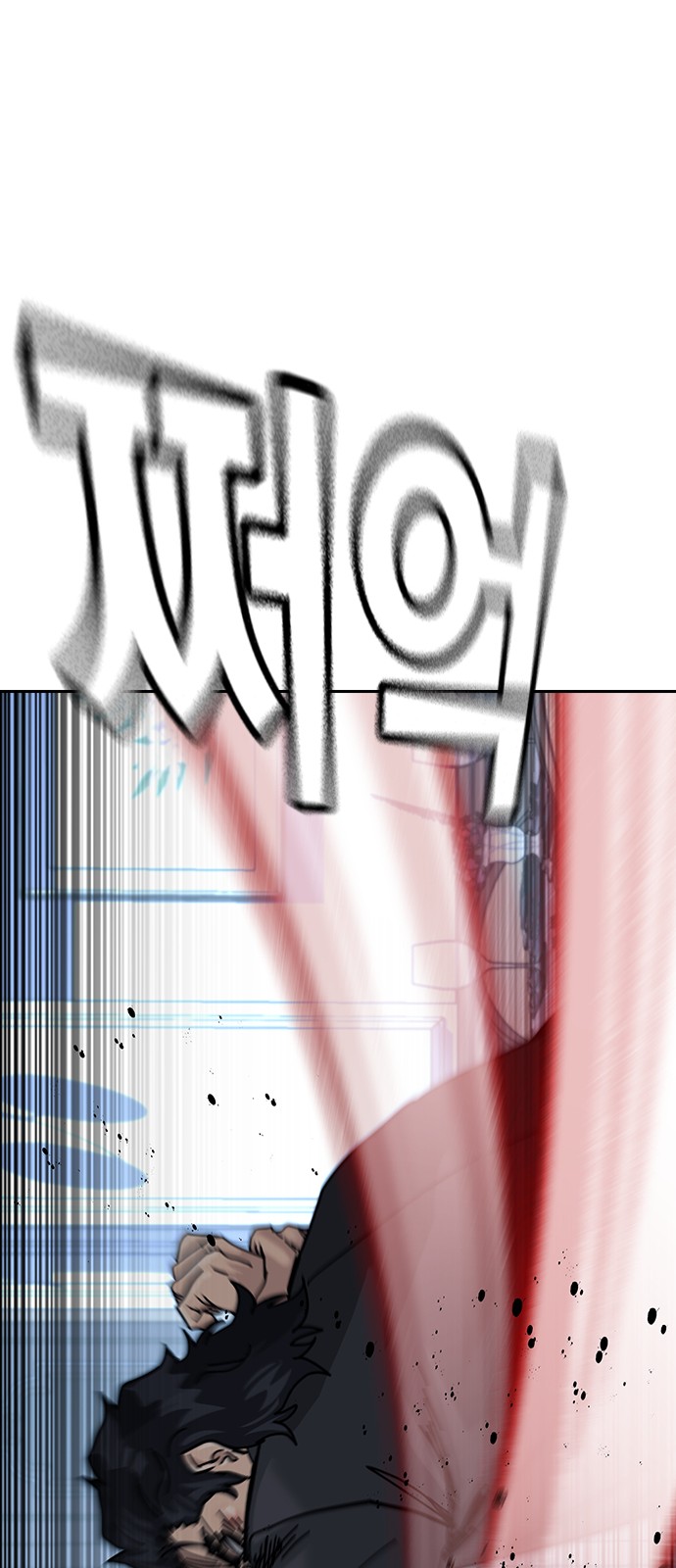 91 페이지
