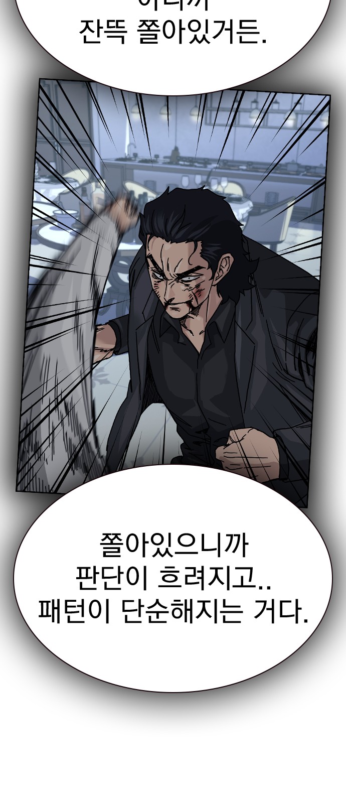 97 페이지