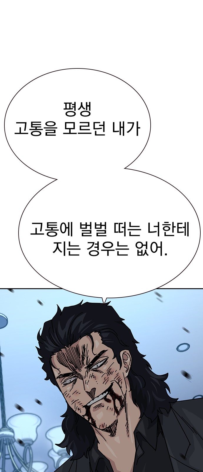 98 페이지