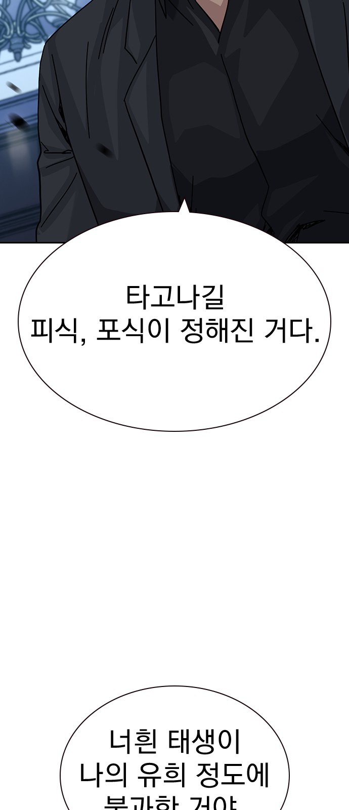 99 페이지