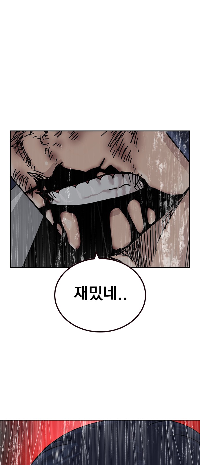 100 페이지