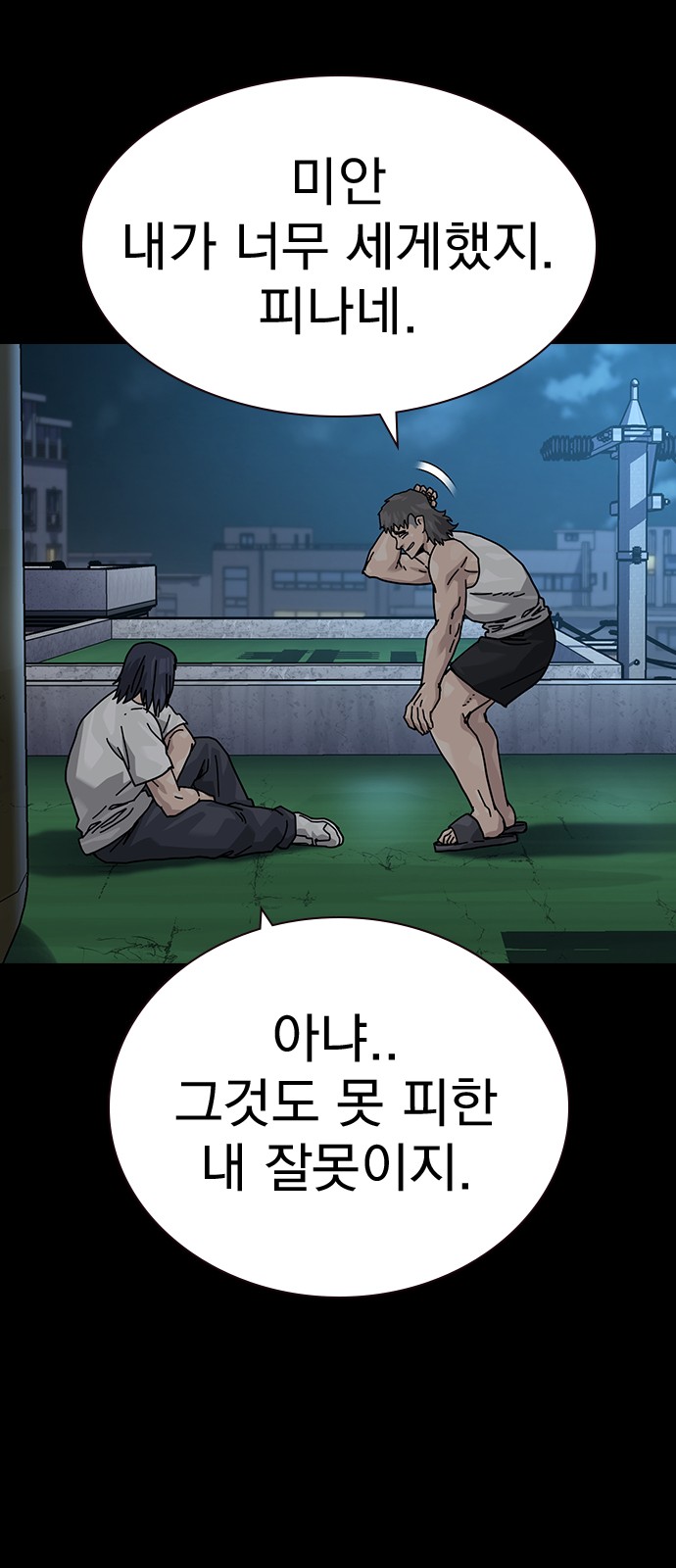 44 페이지