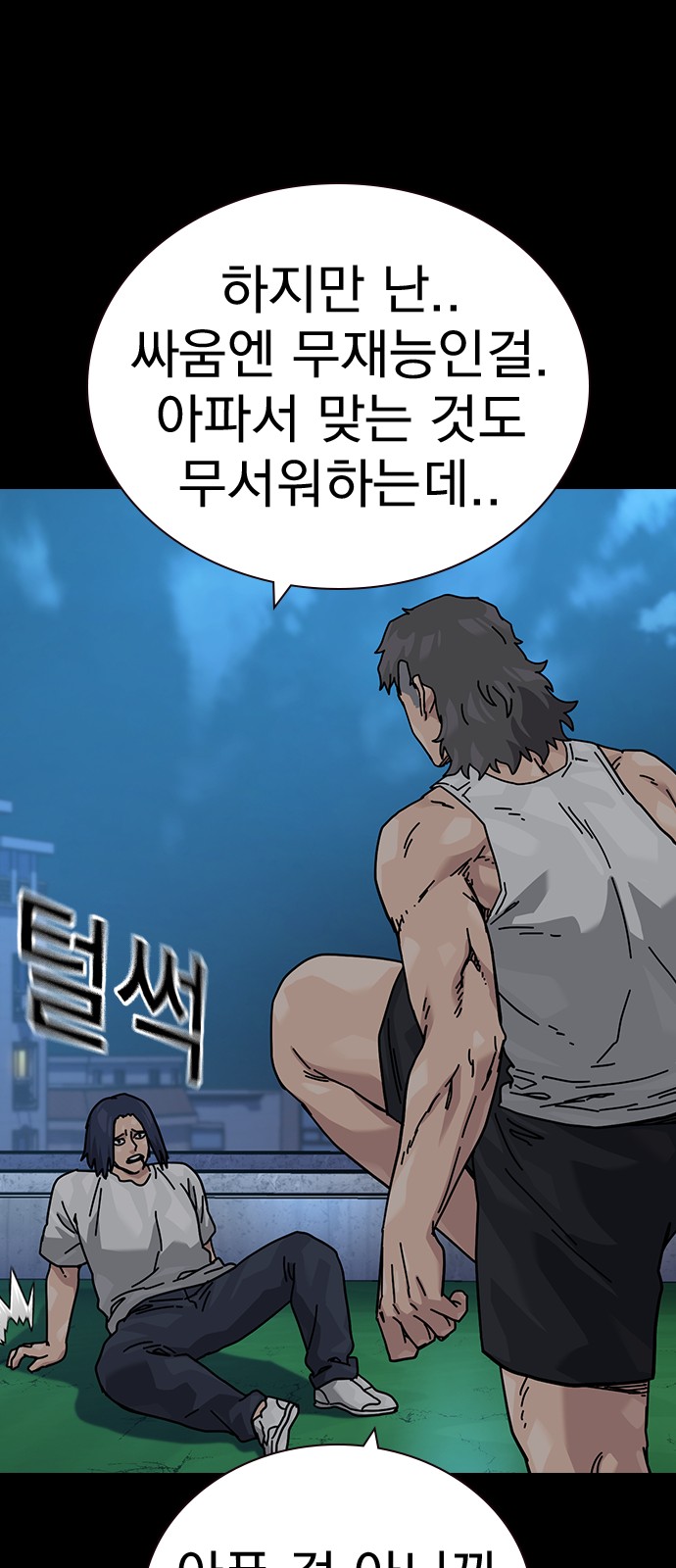 52 페이지
