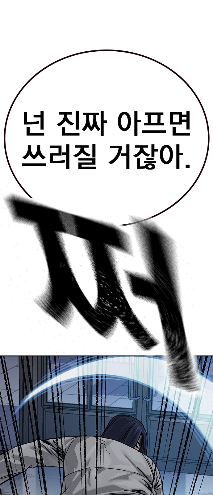 65 페이지