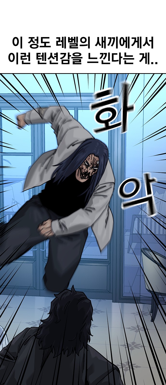76 페이지
