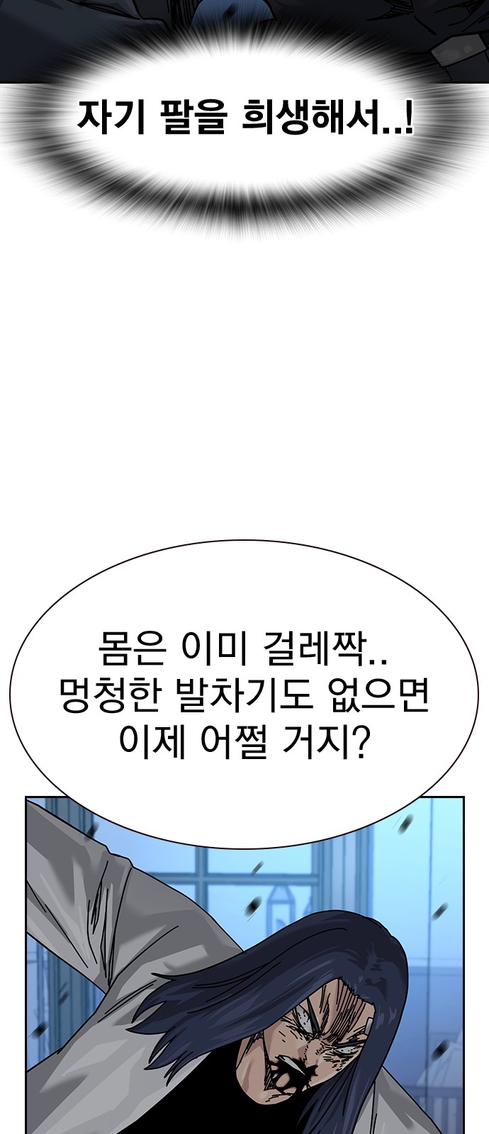 81 페이지