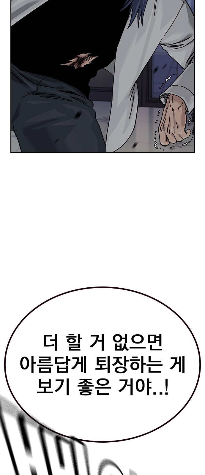 82 페이지