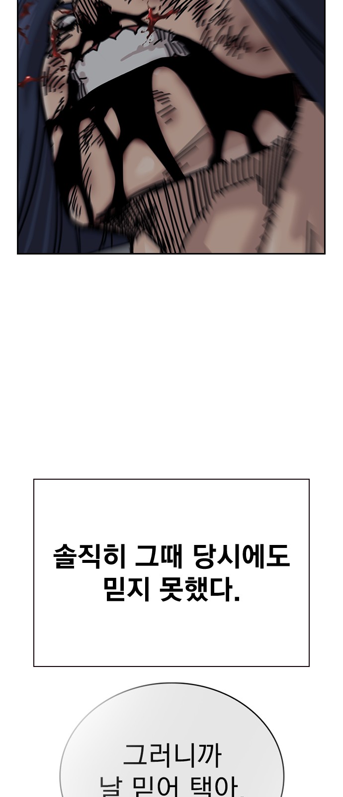 87 페이지
