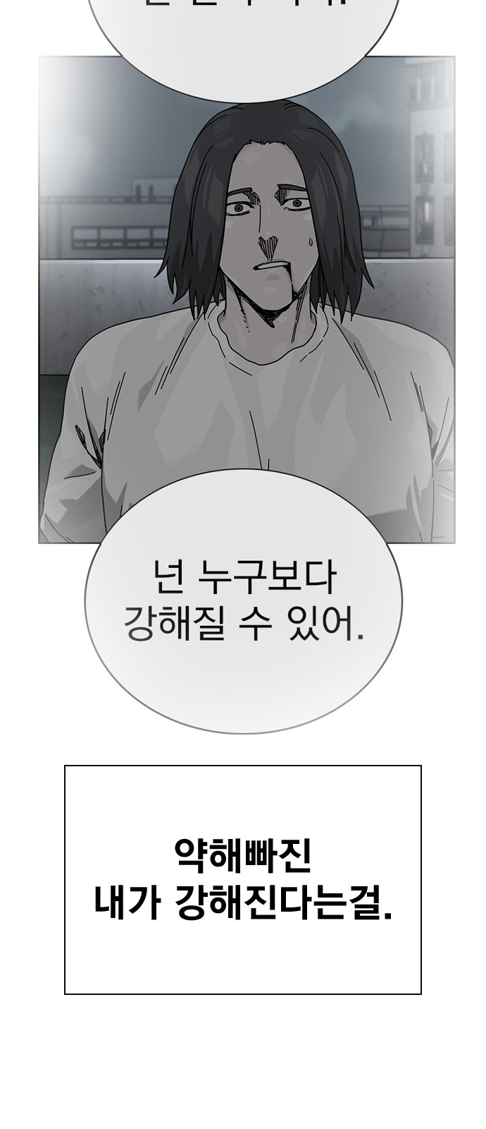 88 페이지