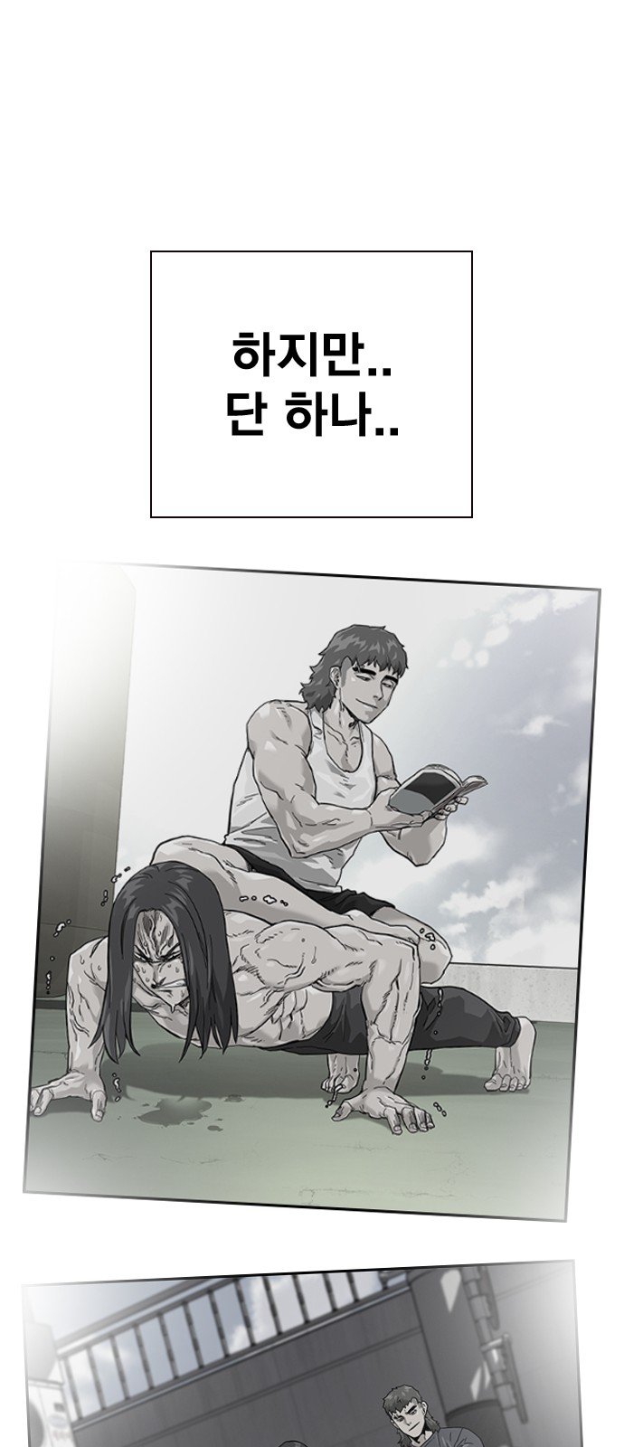 89 페이지