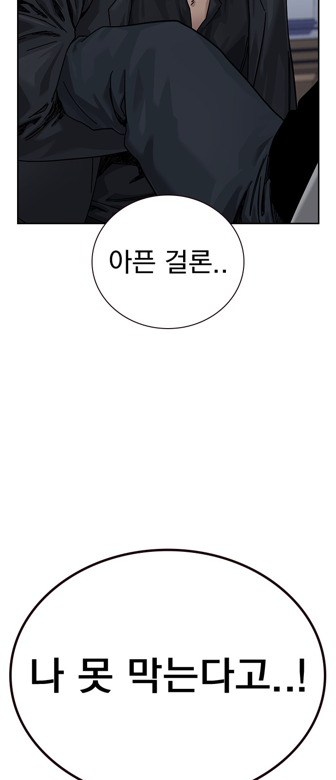 93 페이지