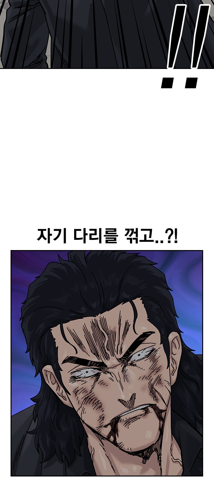 96 페이지