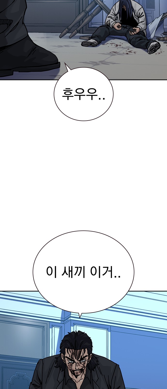 29 페이지