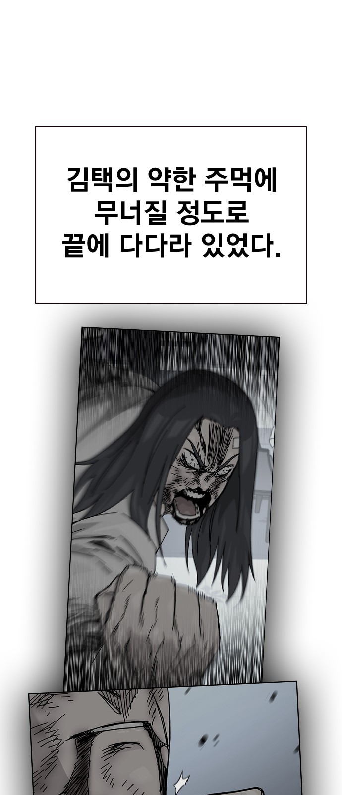 42 페이지