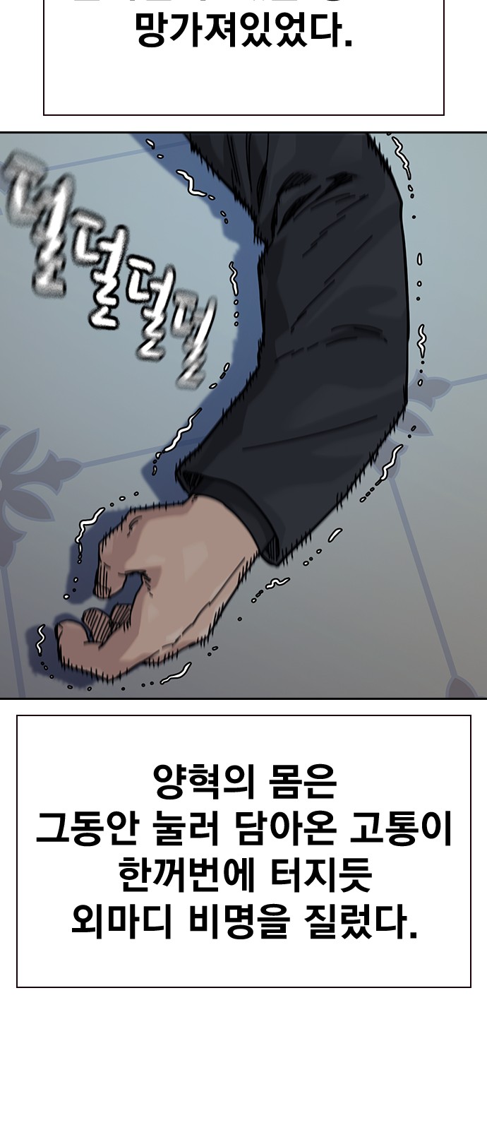 44 페이지
