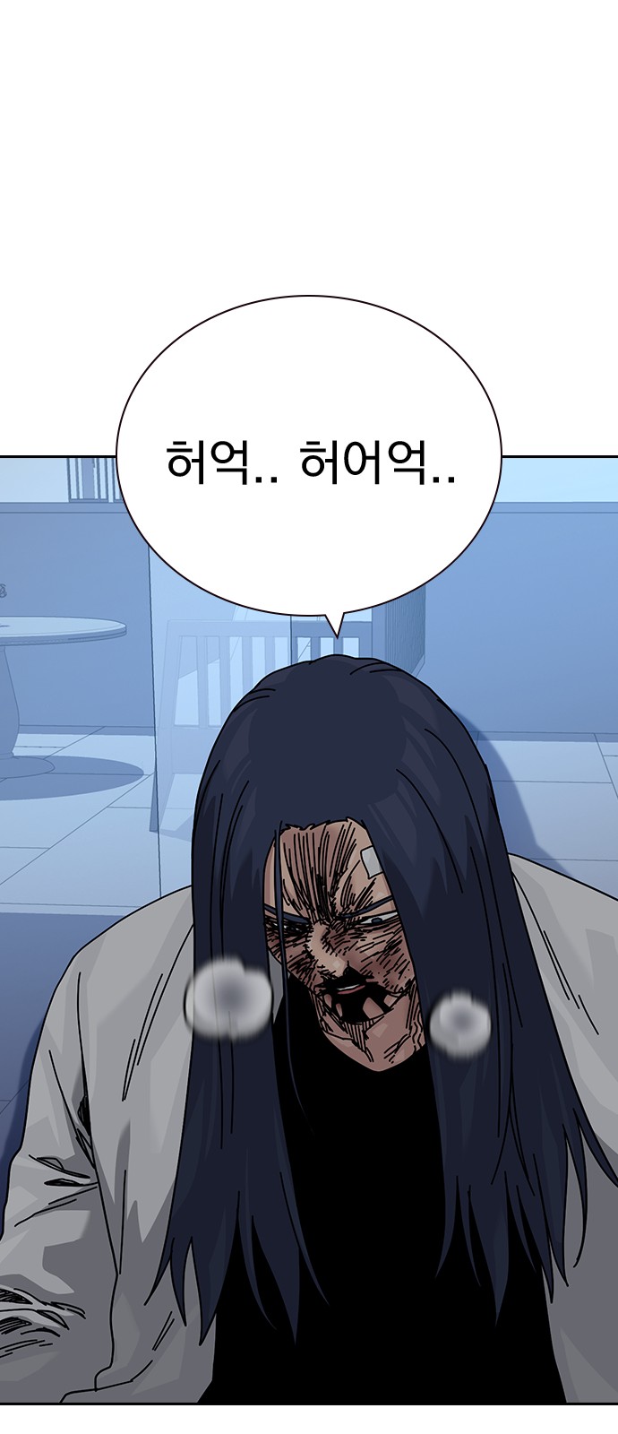 60 페이지