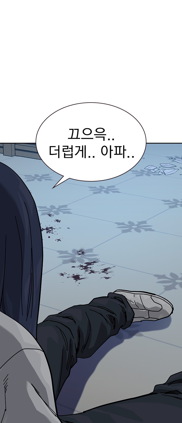 61 페이지