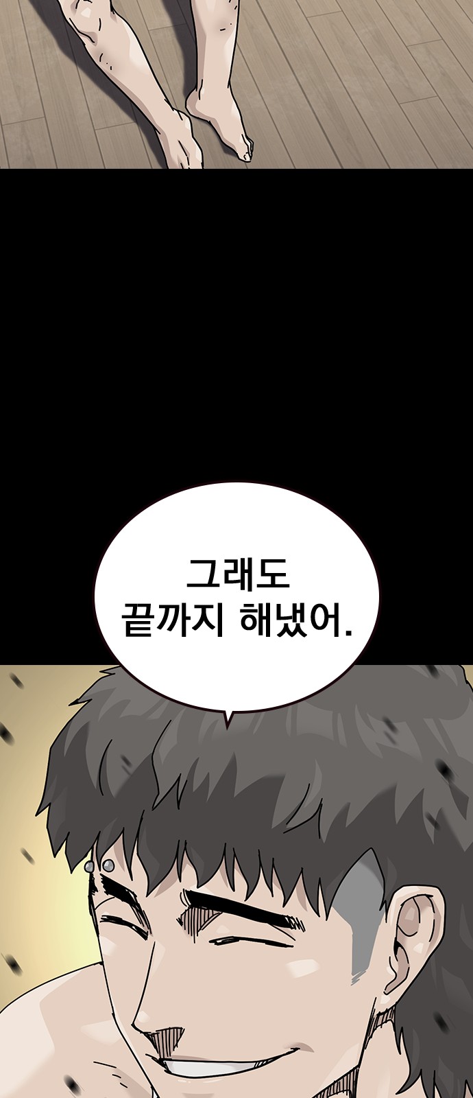 64 페이지