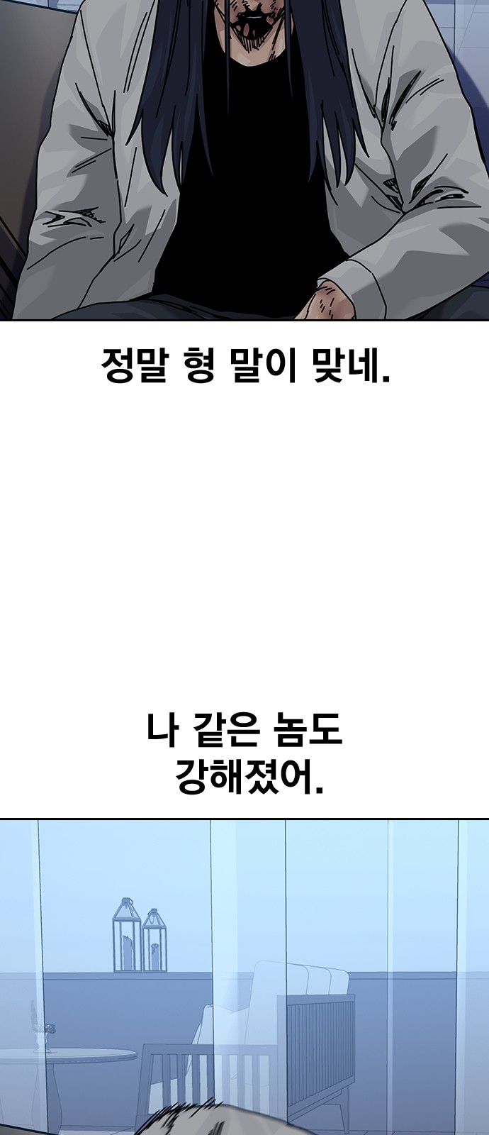 67 페이지