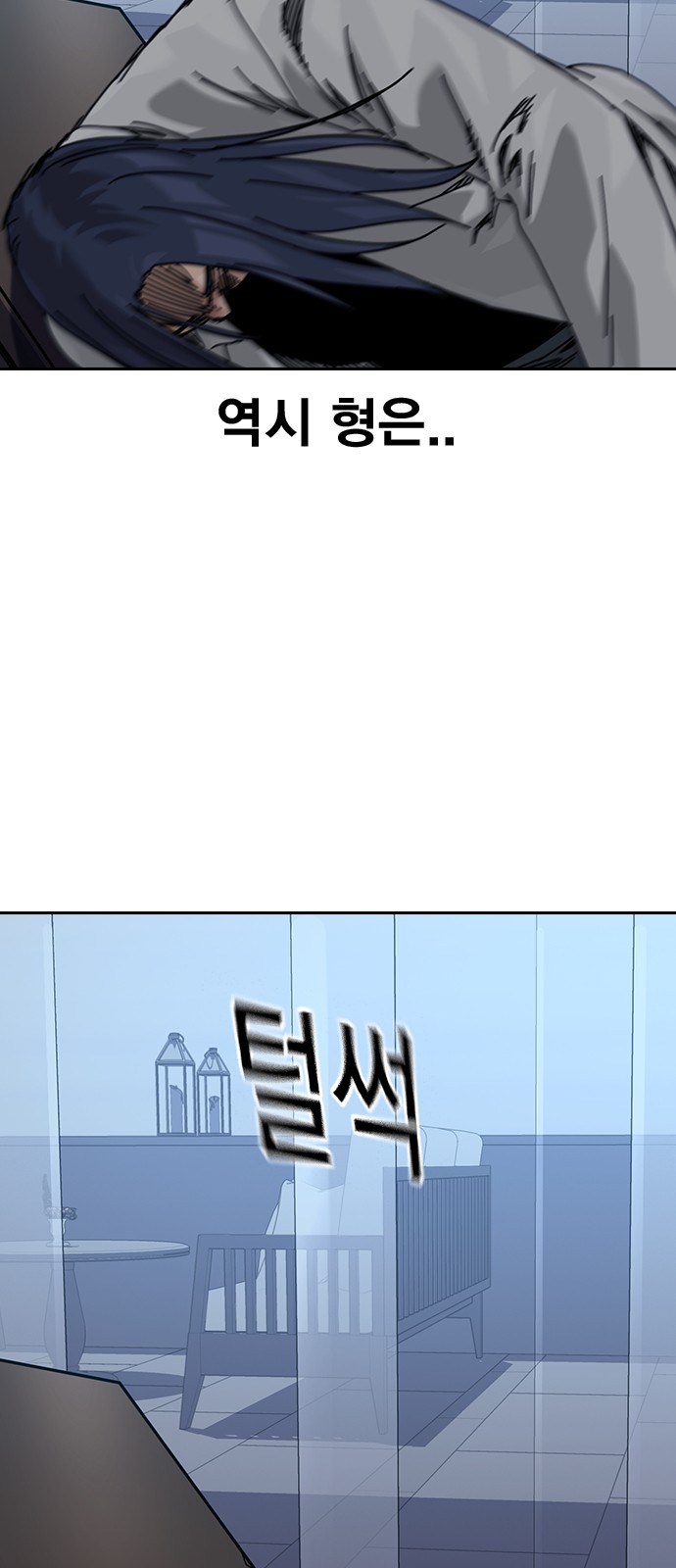 68 페이지