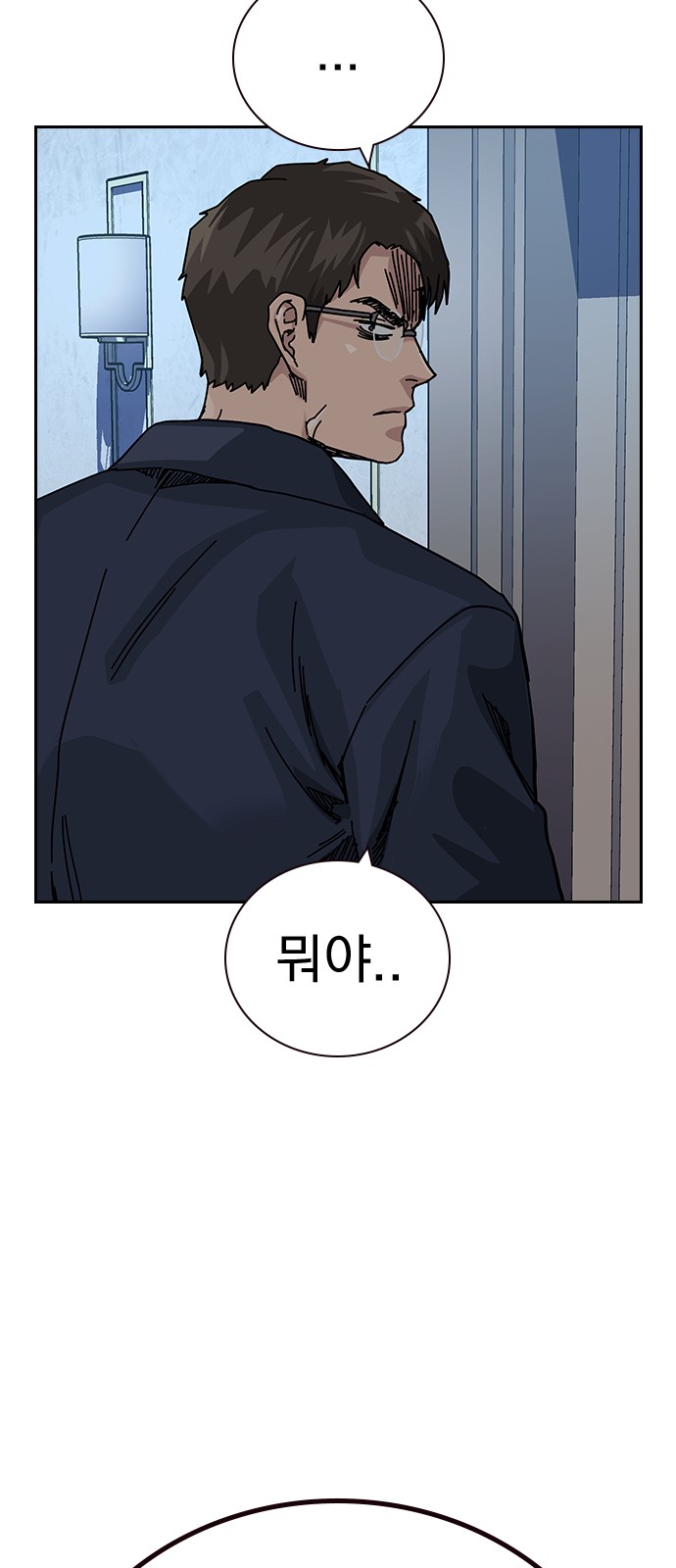 74 페이지
