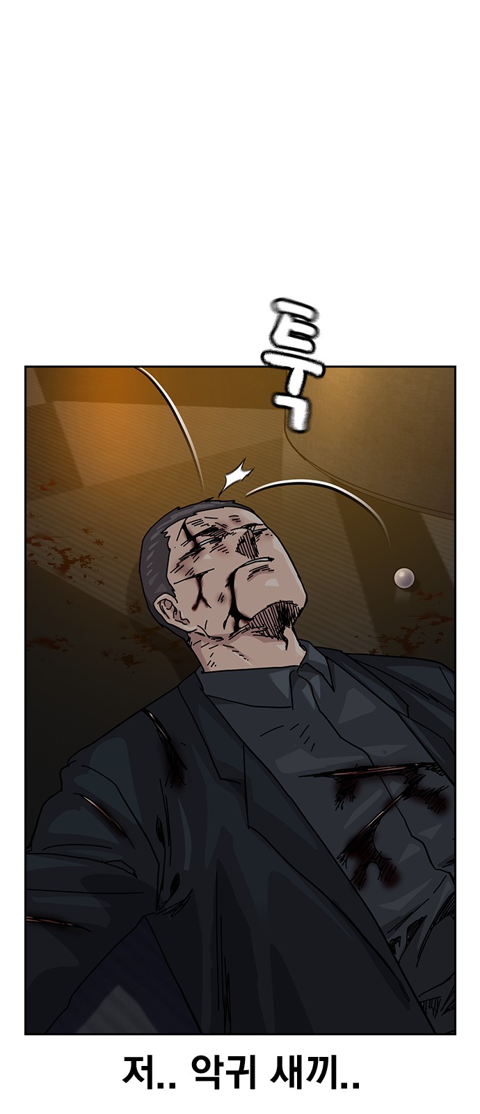 81 페이지