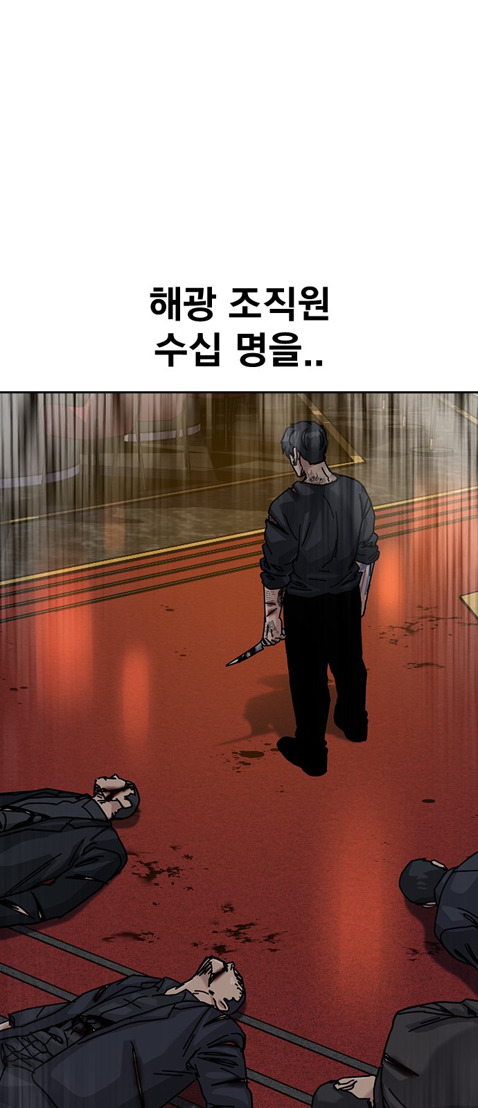 82 페이지