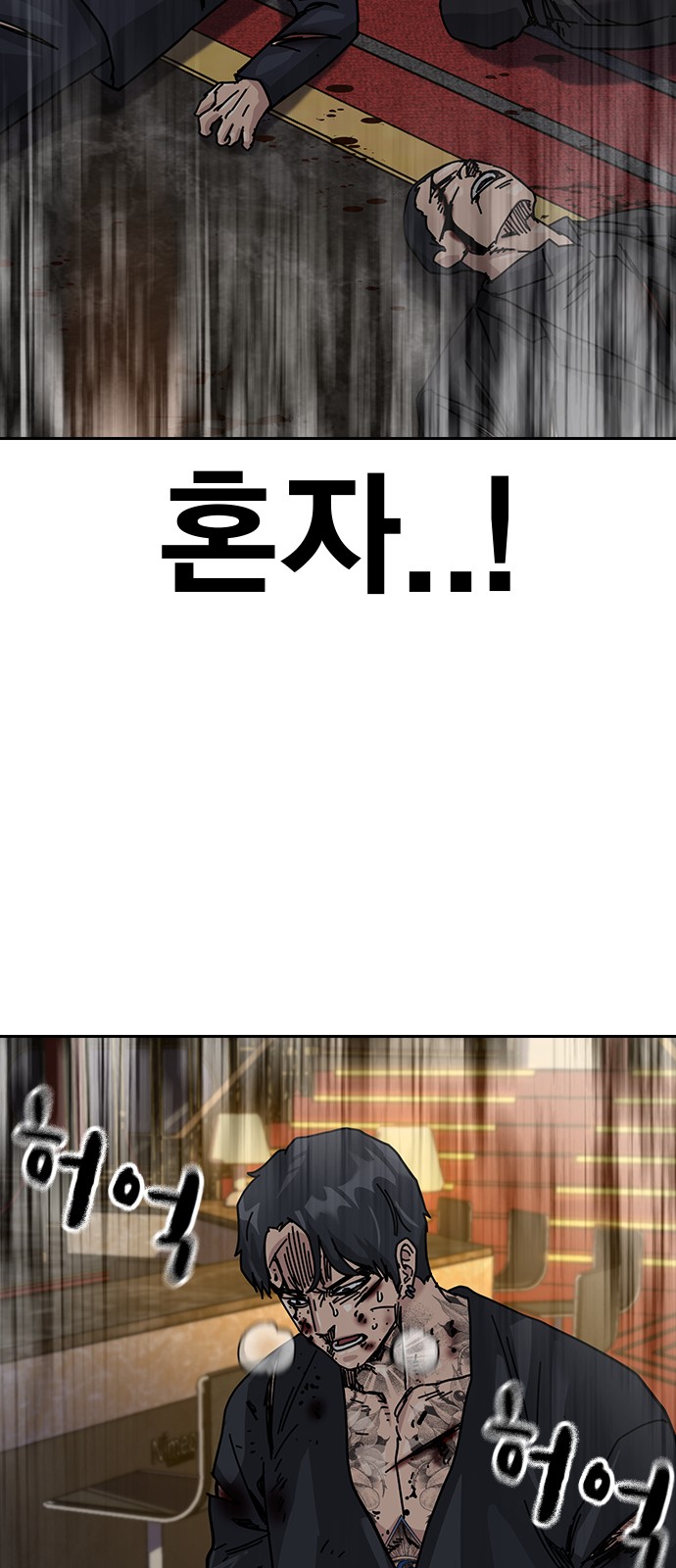 83 페이지