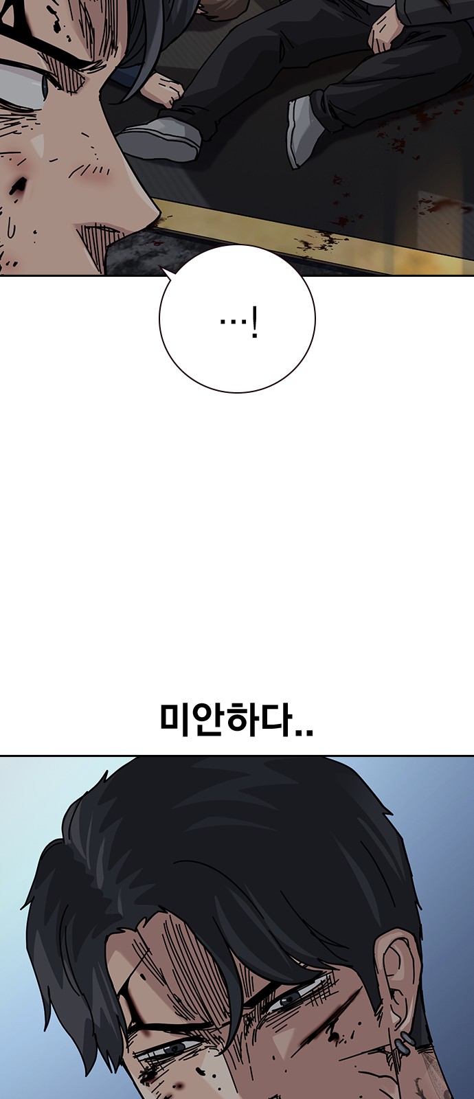 86 페이지
