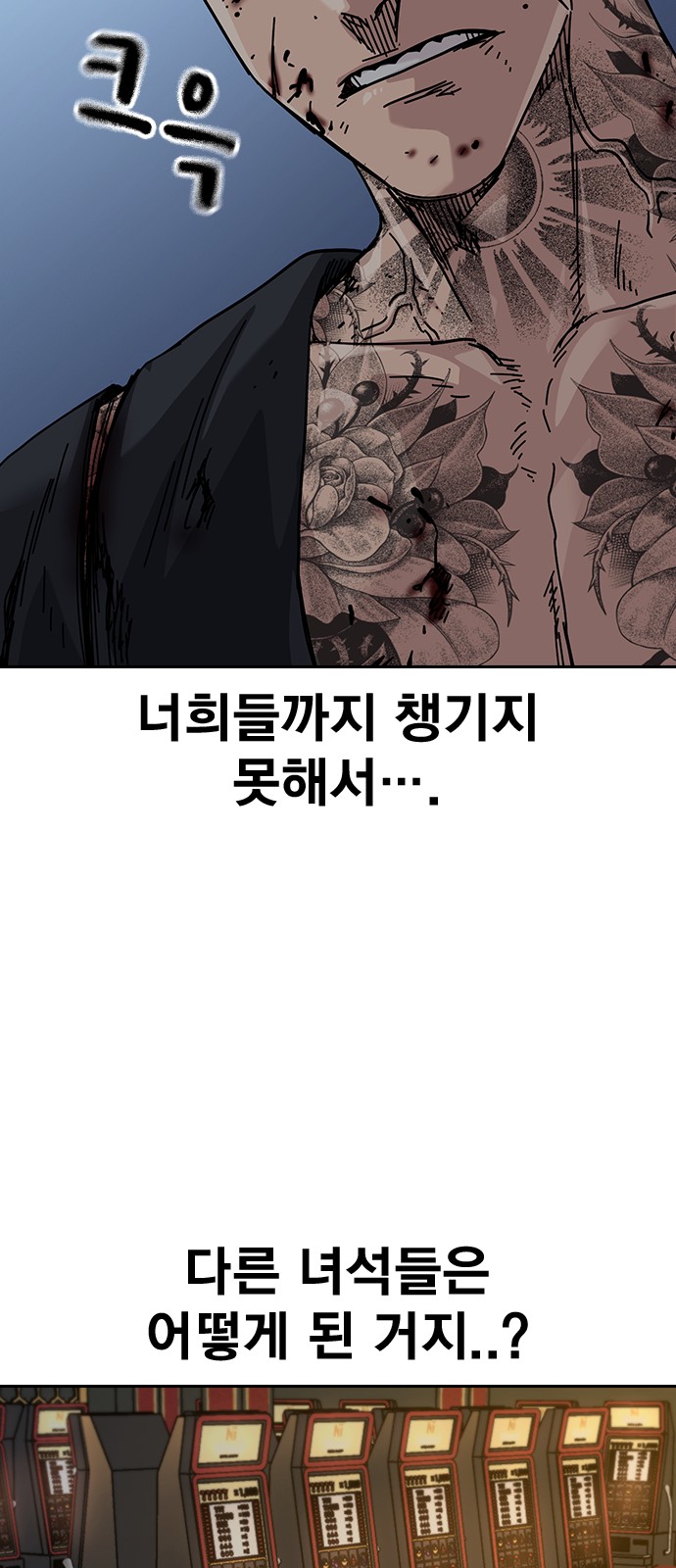 87 페이지