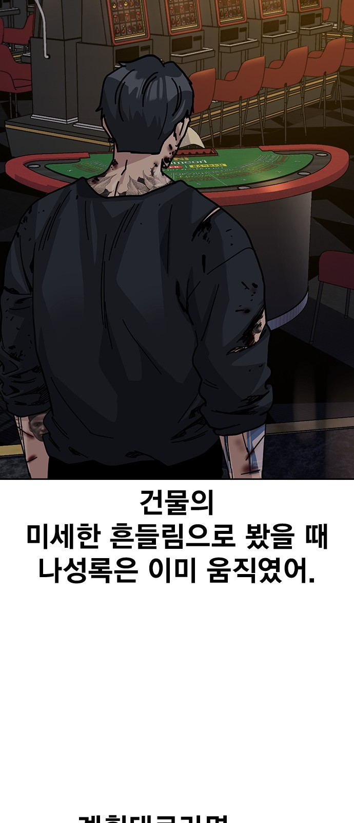 88 페이지