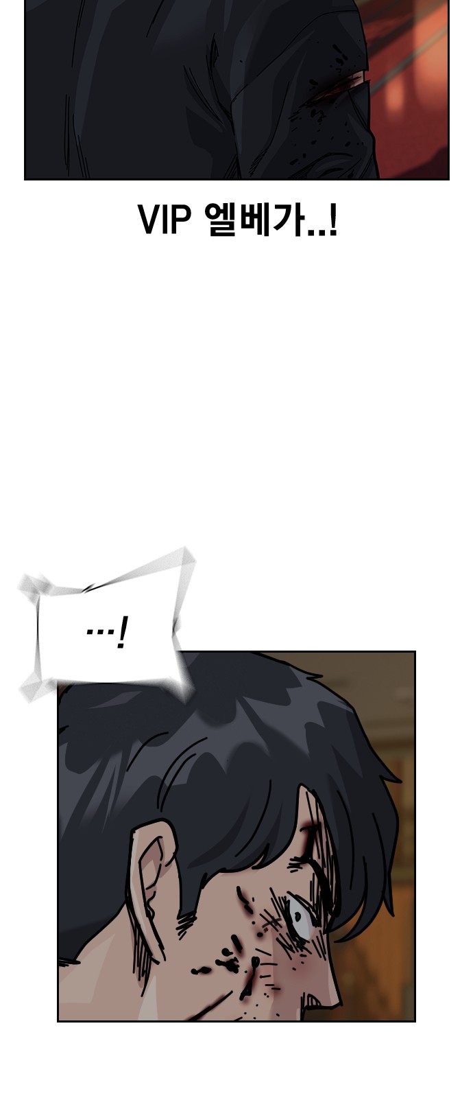 92 페이지