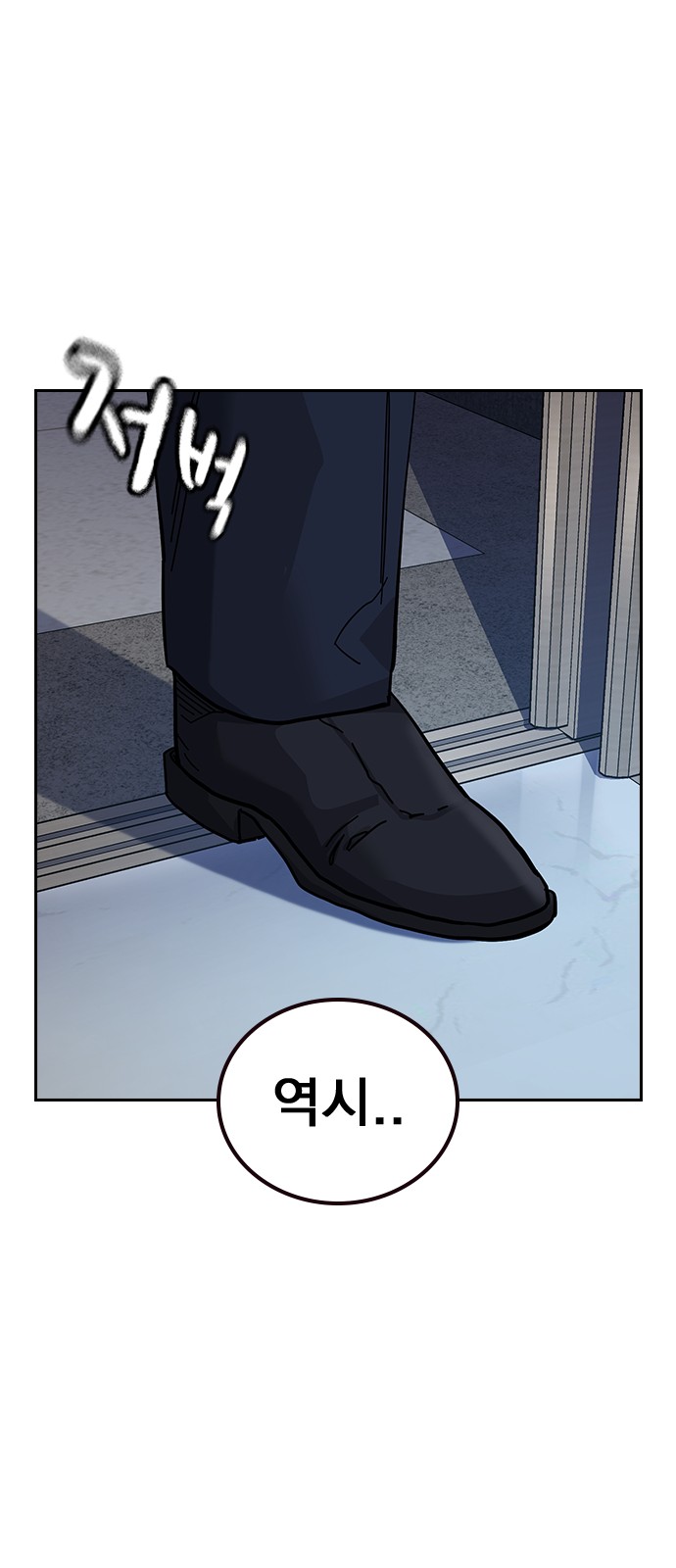 93 페이지