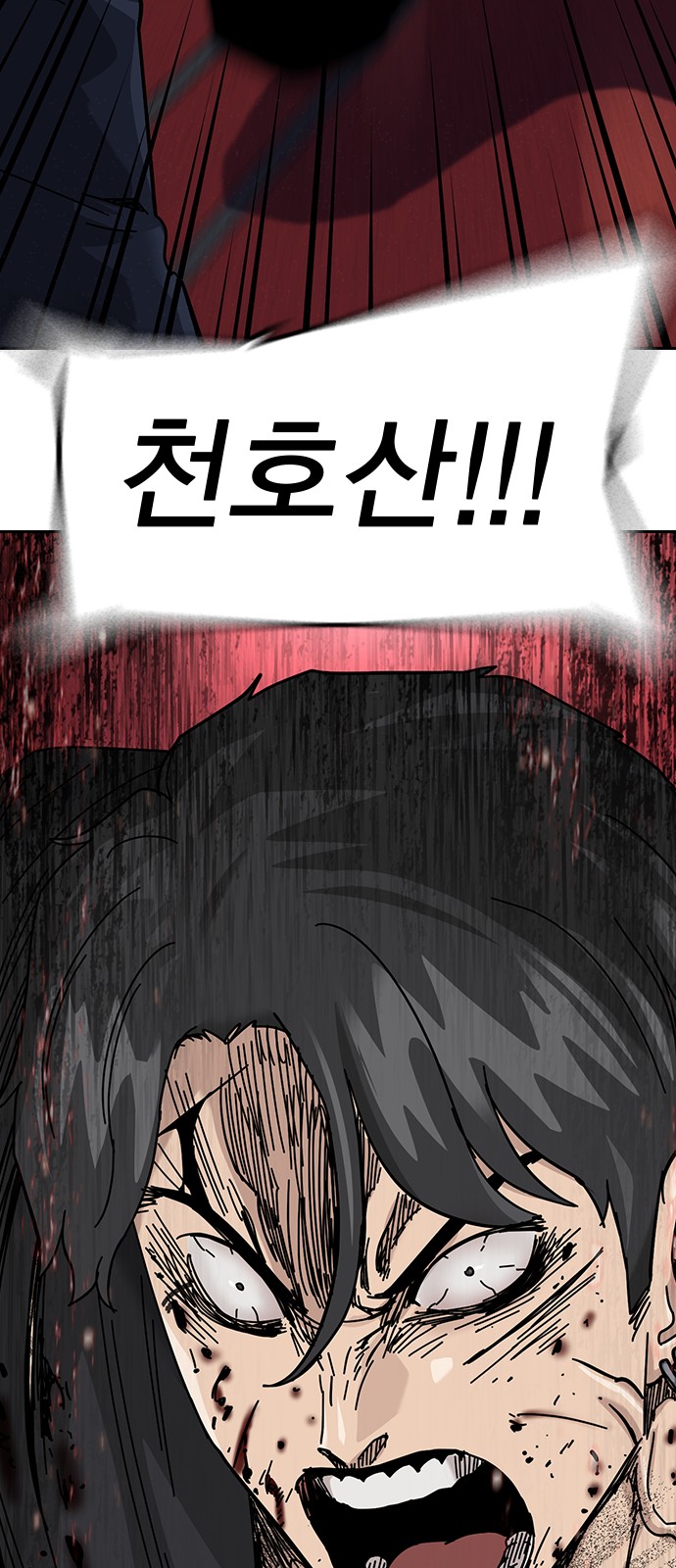 99 페이지