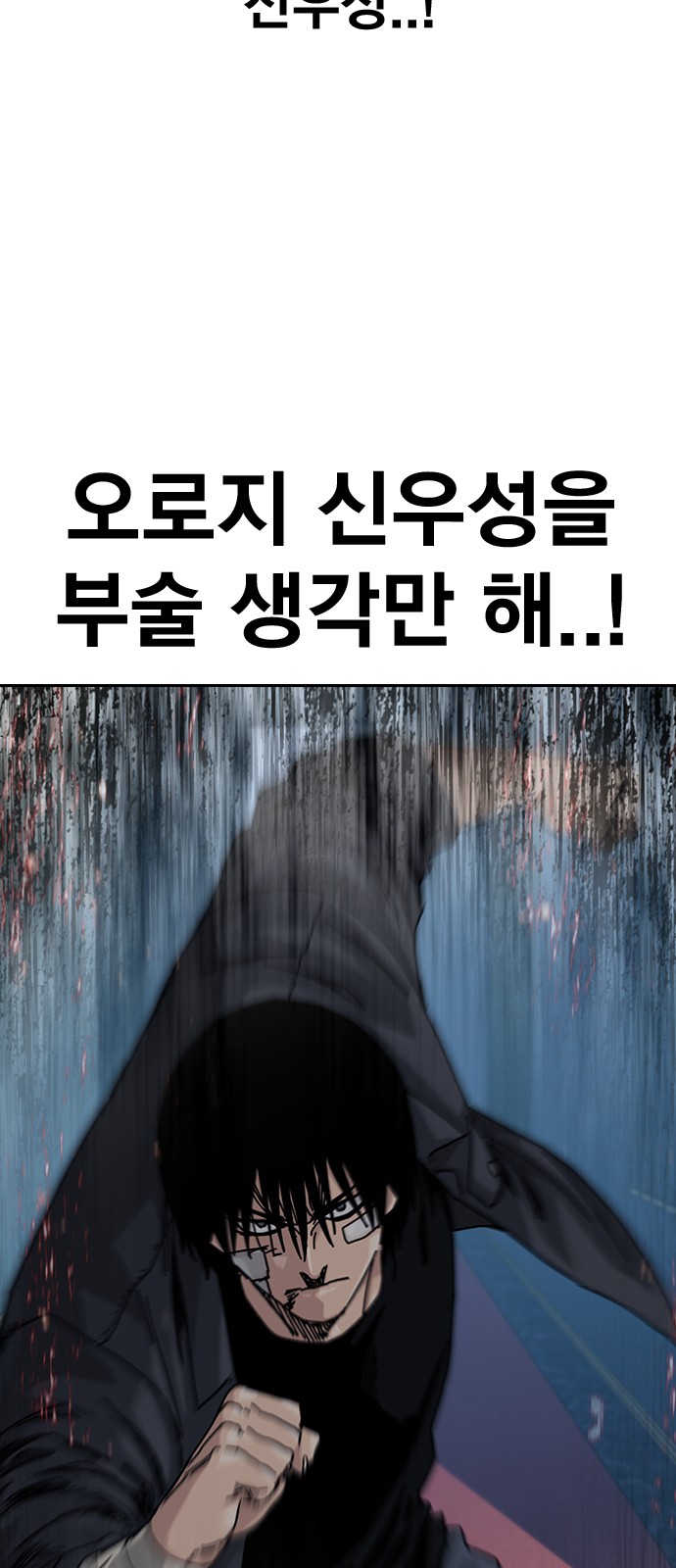 101 페이지