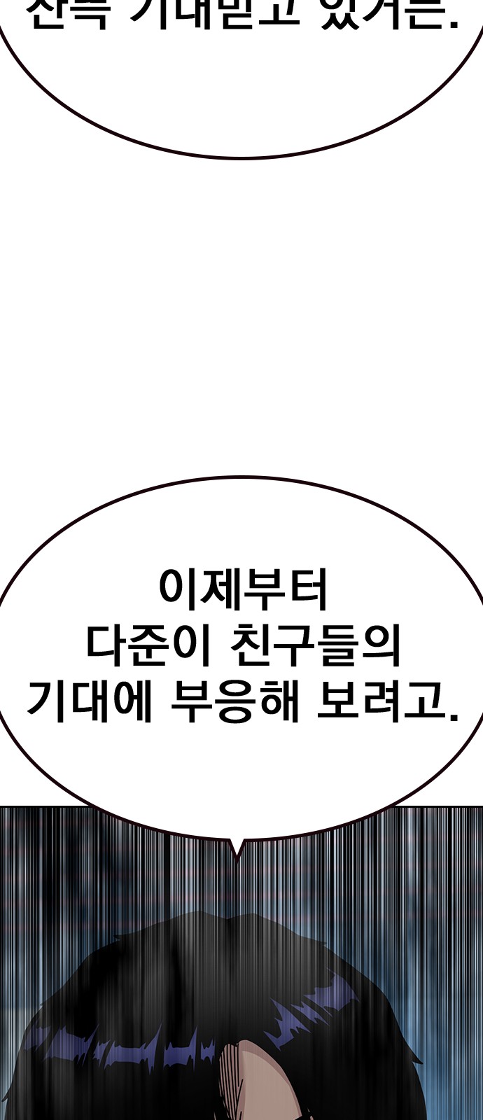105 페이지