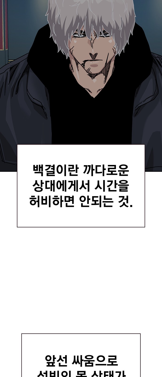 61 페이지