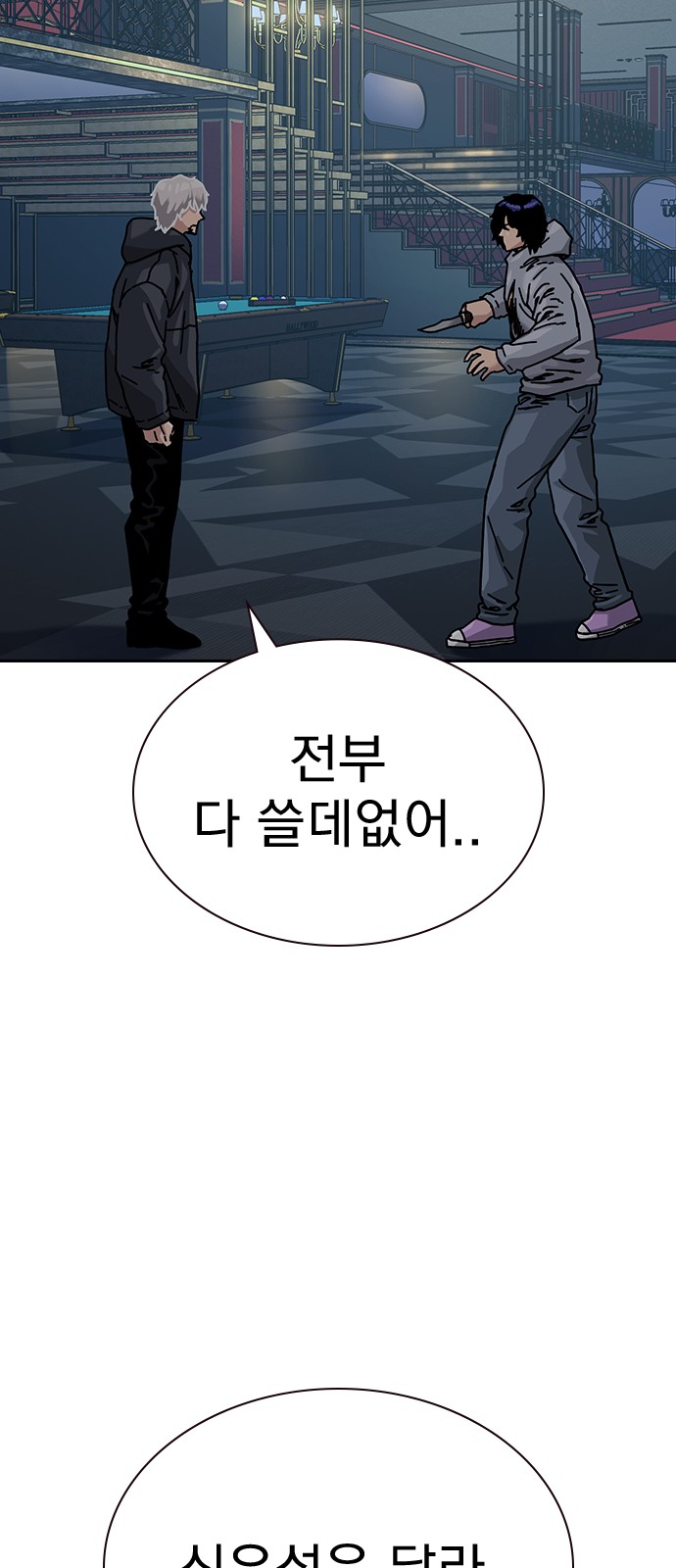 71 페이지
