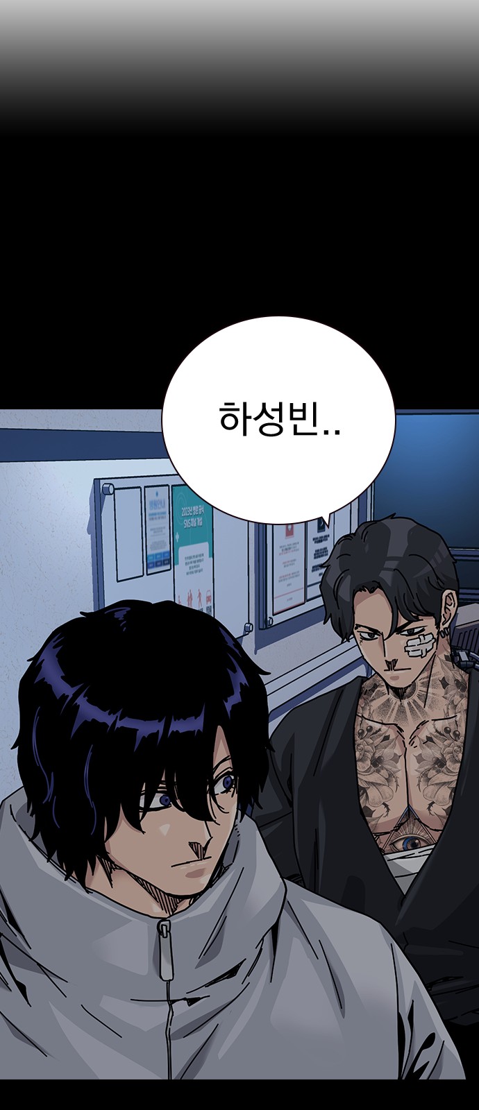 78 페이지