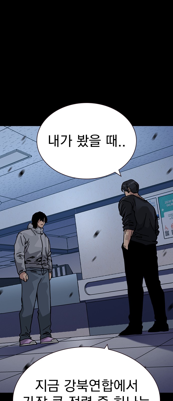 79 페이지