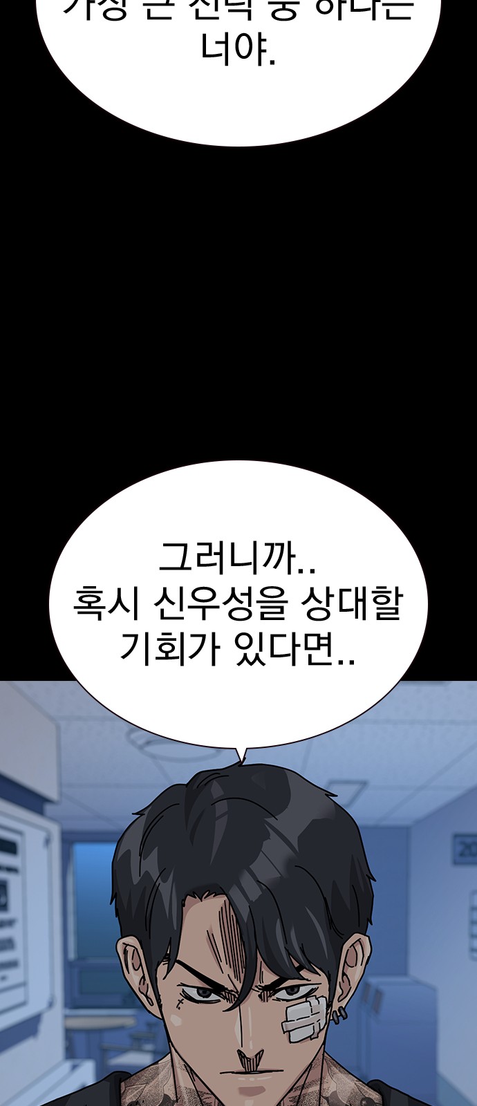 80 페이지