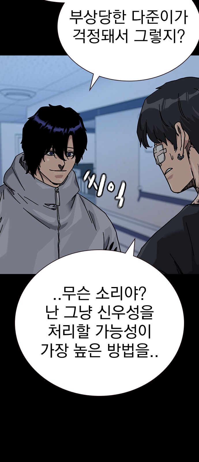 82 페이지