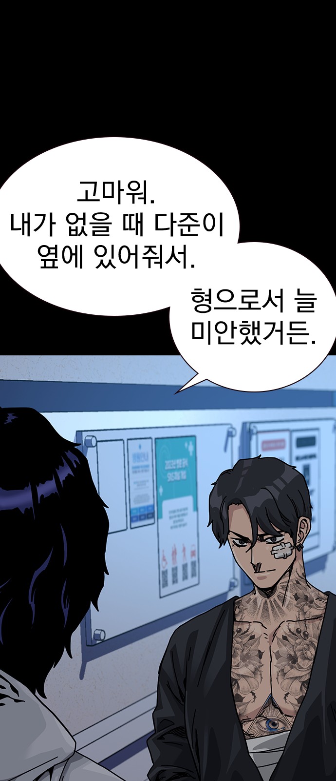 83 페이지