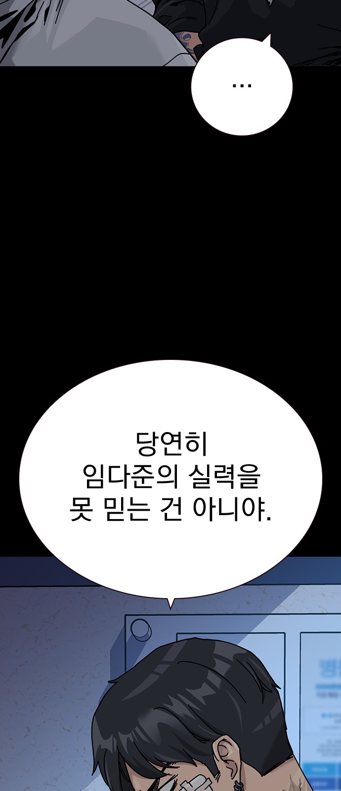 84 페이지
