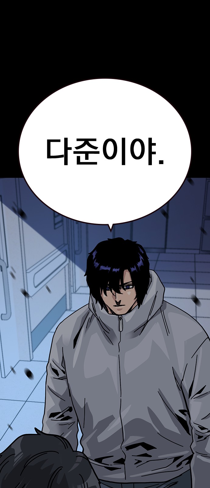 90 페이지