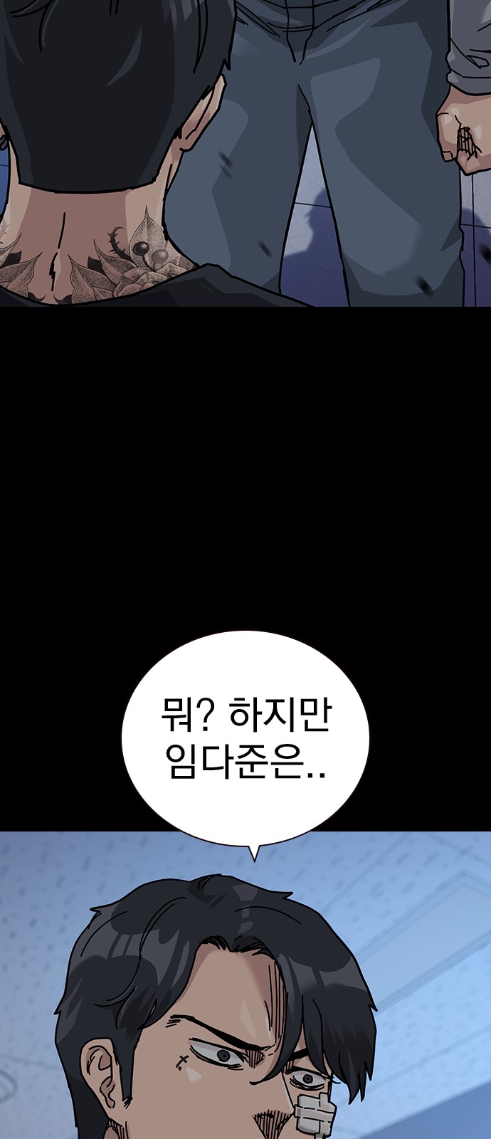 91 페이지