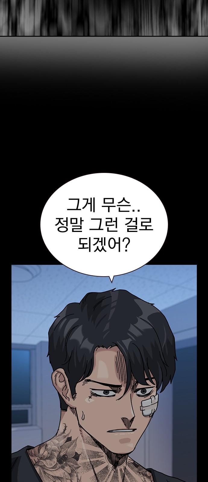 95 페이지