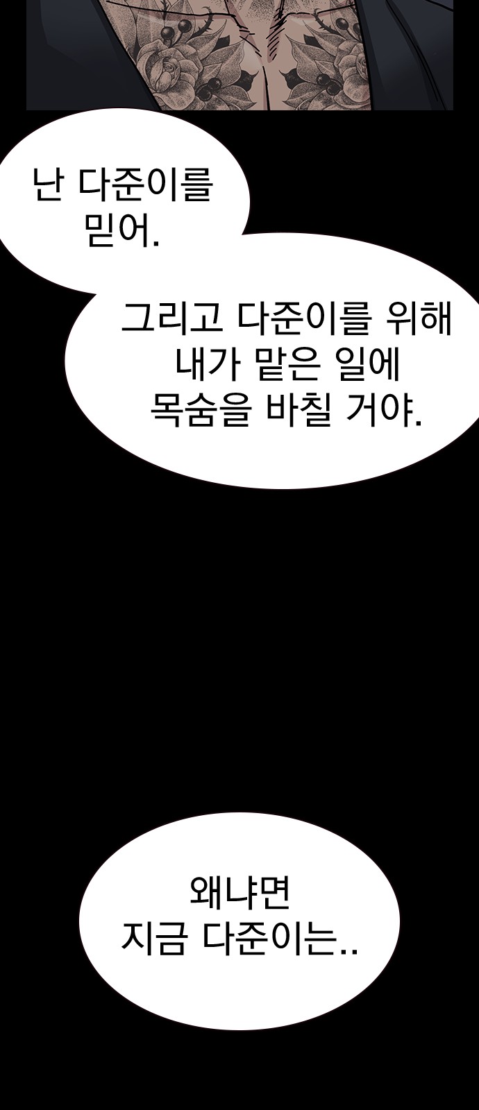 96 페이지